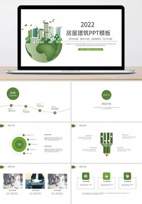 绿色工厂视觉营销新路径 图解图司机在线模板赋能房地产策划